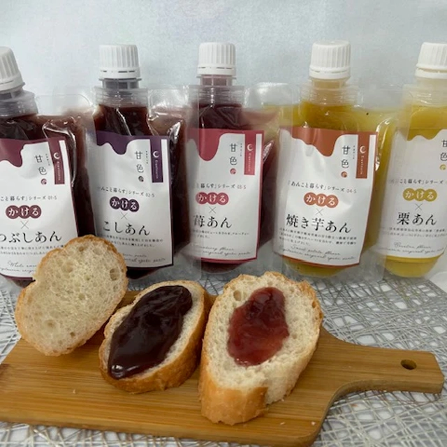 甘色 商品03
